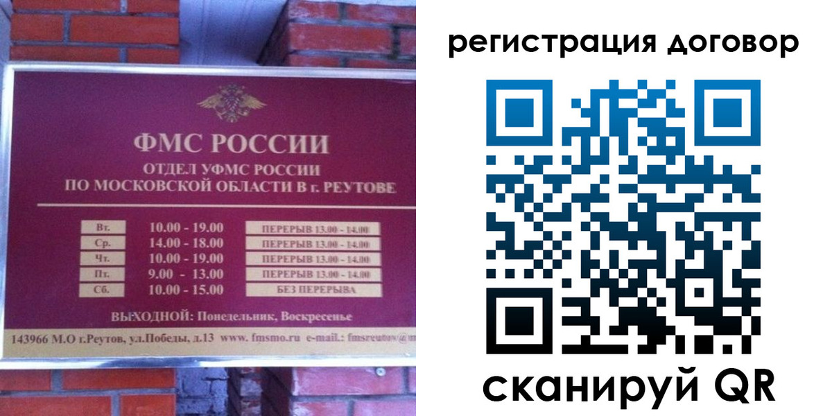 прописка иностранных граждан в Каргате