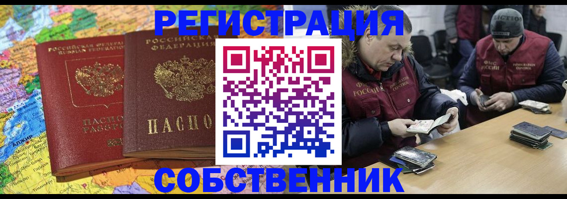 где прописаться в Каргате