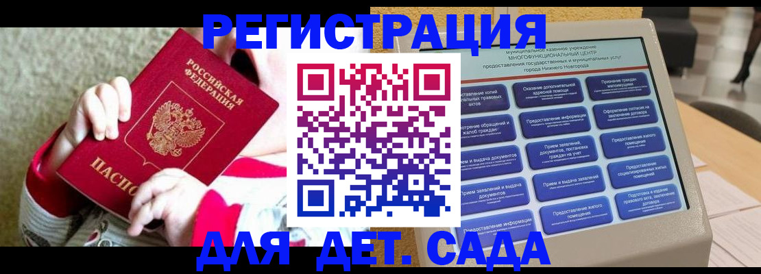 прописка штамп в Каргате